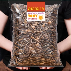 สินค้า TONY เมล็ดทานตะวัน เม็ดทานตะวัน (ถุง1Kg และ500กรัม) /รสวอลนัท Roasted Sunflower Seeds Walnut Flavor  (1Kg & 500gram bag for select)**หอม กรอบ อร่อย** ธัญพืชอบแห้ง