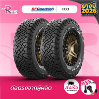 BF GOODRICH ยางรถยนต์ 265/70R17 รุ่นAll-Terrain T/A KO3 ยางปี2026 จำนวน 2 เส้น