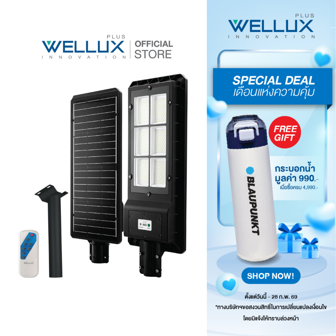 Wellux Solar Street Light 100W 200W 300W White Light Warm Light Led Solar Street Light ราคา 1,829 บาท*ส่งฟรี