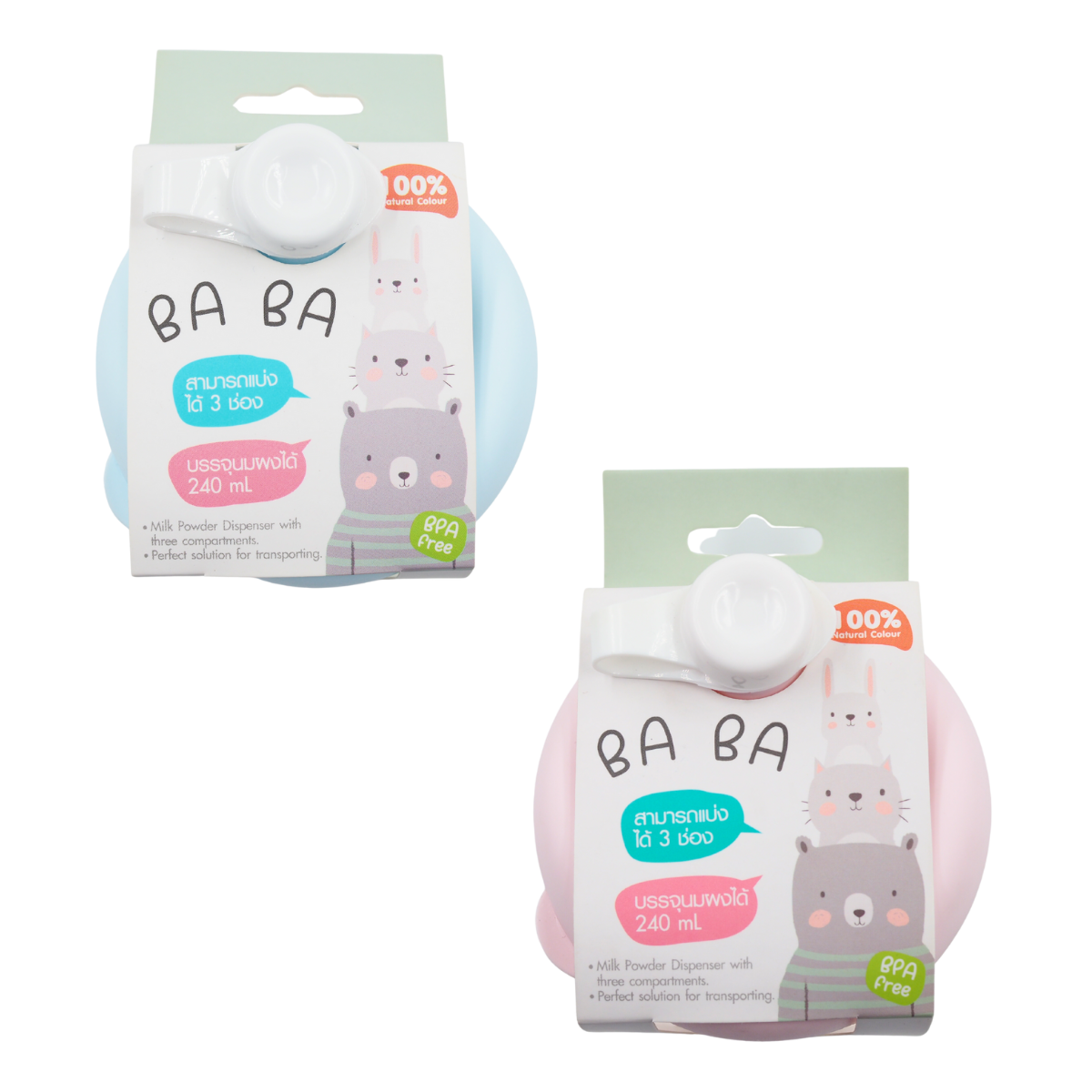 NANNY กระปุกแบ่งนมผงพกพา 3 ช่อง ba ba bear ราคา 45 บาท*ส่งฟรี