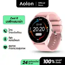 ภาพขนาดย่อของสินค้าAolon ZL02D สมาร์ทวอทช์ Huawei OPPO Xiaomi Smart Watch นาฬิกาความดันโลหิต หน้าจอสัมผัส นาฬิกาออกกำลังกายกันน้ำ Heart Rate Monitor Pedometer การตรวจสอบการเคลื่อนไหว สมาร์ทวอทช์ นาฬิกาผู้หญิง ใช้งานร่วมกับ Android และ ios