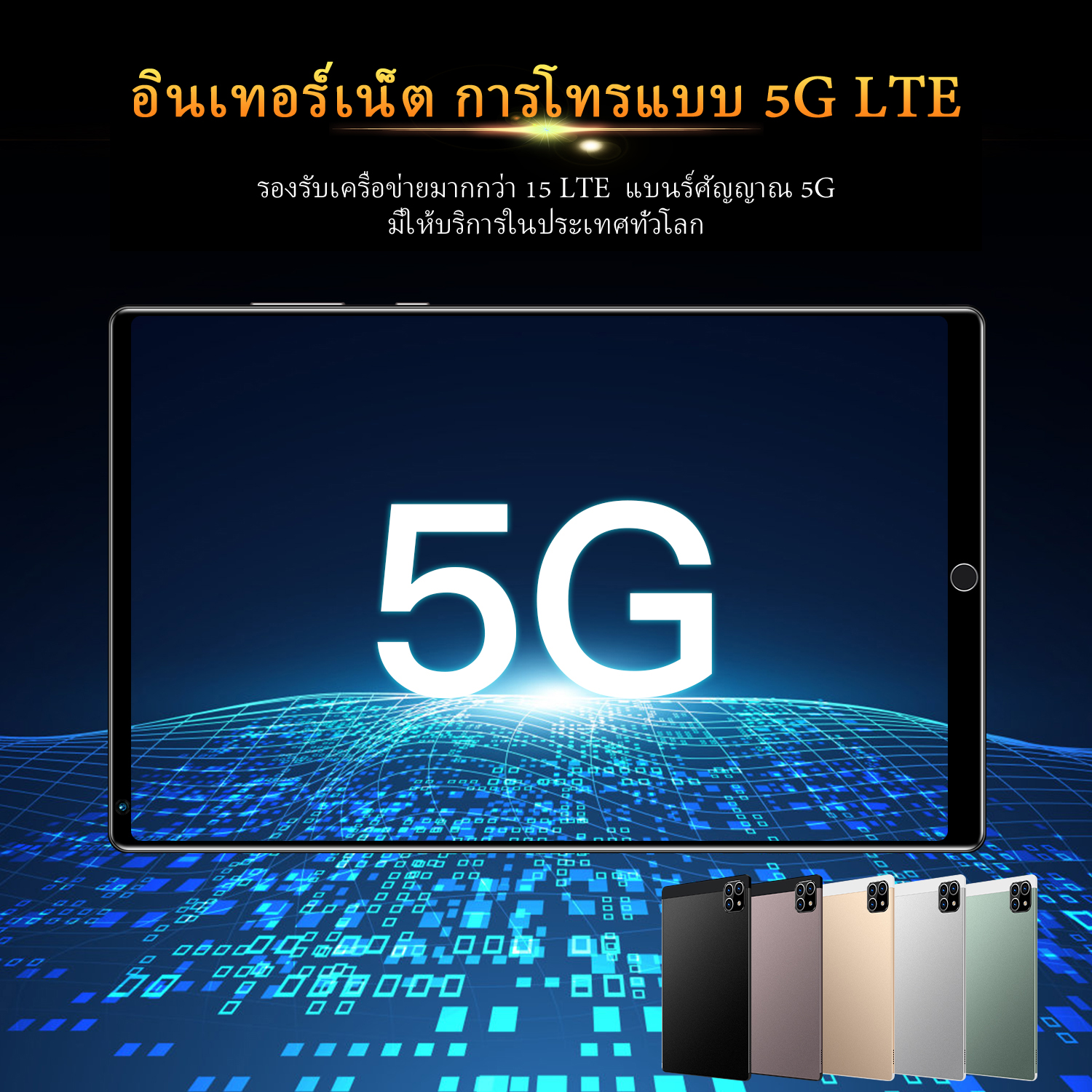 มุมมองเพิ่มเติมของสินค้า แท็บเล็ต Samsung Tab S8 Ultra （WI-FI）โทรได้ 10.1นิ้ว แท็บเล็ตถูกๆ ซัมซุง Tablet RAM12G ROM512G Andorid10.0 แท็บเล็ต จัดส่งฟรี แทบเล็ตราคาถูก รองรับภาษาไทย แท็บเล็ตสำหรับเล่นเกมราคาถูก ไอเเพ็ด Tablet Full HD แท็บเล็ตราคาถูกๆ แท็บเล็ตราคาถูกรุ่นล่าสุด