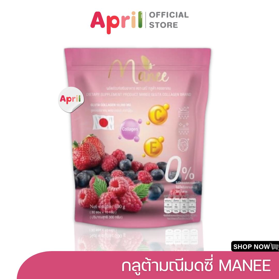 MANEE Gluta Collagen กลูต้ามดซี่ คอลลาเจน บำรุงผิวขาวกระจ่างใส จากภายในสู่ภายนอก บำรุงกระดูก ราคา 290 บาท*ส่งฟรี