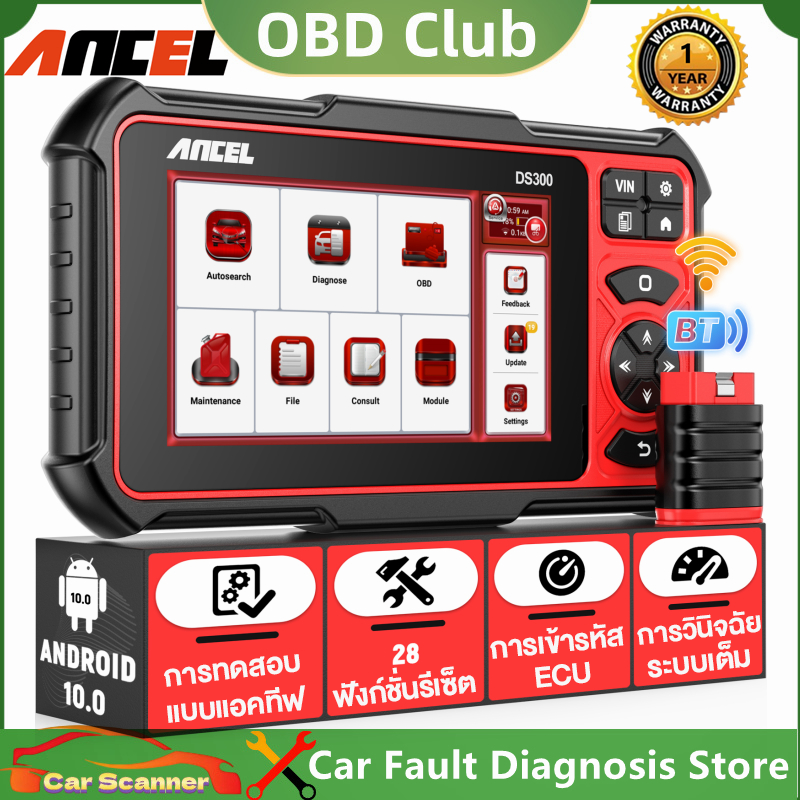 Ancel Ds300 Obd2 Full System Scanner Ecu Code Scanner Newest Car Diagnostic Tool 2025 Key Obd2 Car Scanner 30 Ecu Reset Functions Fault Code Reader Scan Tool for All Car Models Pk Launch X431 ราคา 13,122 บาท*ส่งฟรี