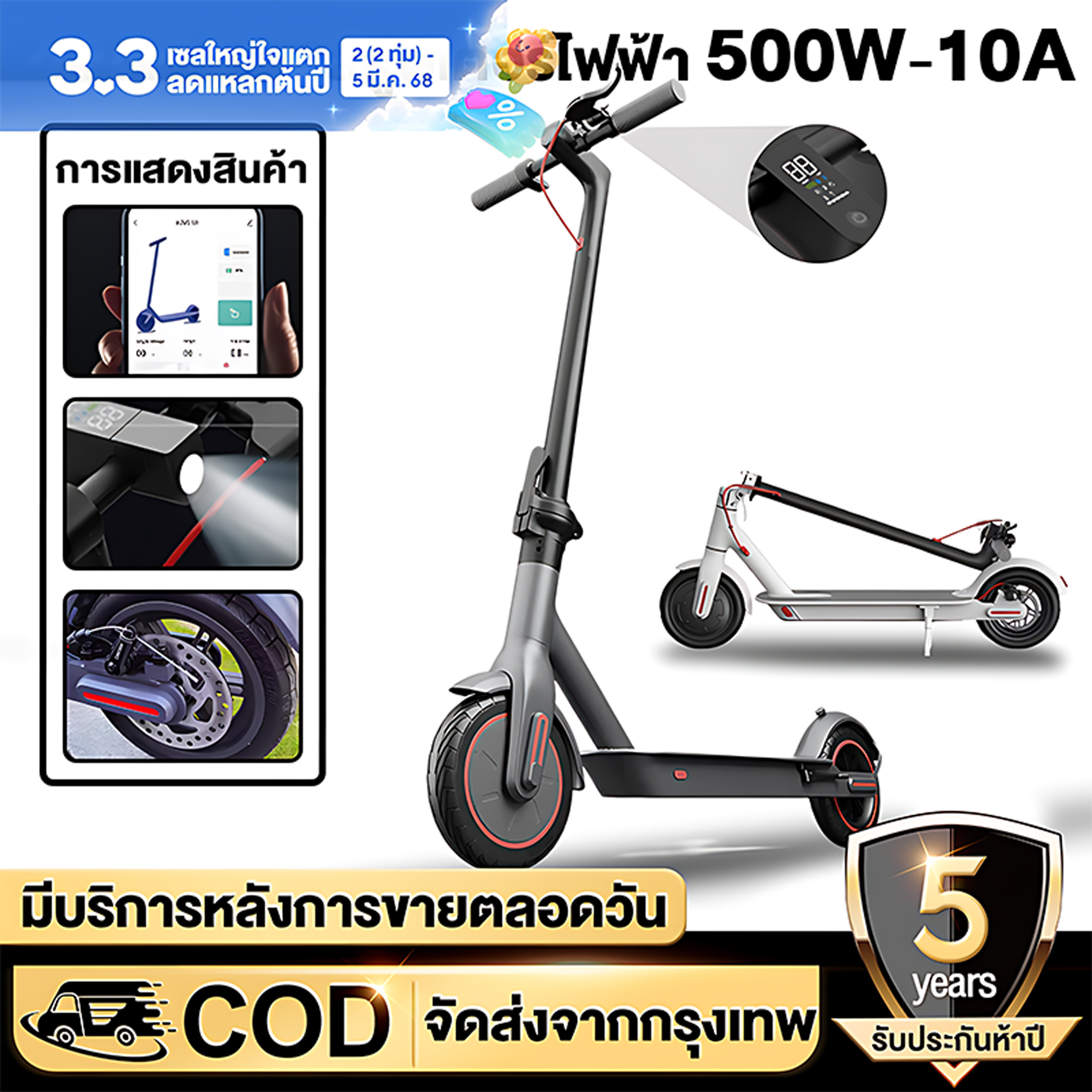 AENXRD สกูตเตอร์ไฟฟ้า รถไฟฟ้า ผู้ใหญ่ 36V12A สกูตเตอร์ไฟฟ้า scooter ไฟฟ้า กรอบอลูมิเนียมทั้งหมด สามารถเชื่อมโยงบลูทูธได้ ราคา 6,499 บาท*ส่งฟรี
