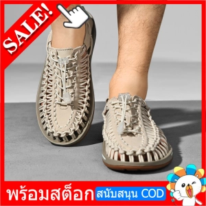 ภาพหน้าปกสินค้ารองเท้าแตะผู้ชายใหม่ของประเทศไทย KEEN รองเท้ากีฬากลางแจ้งลุยกลวงรองเท้าแตะลำลองต้นน้ำระบายอากาศได้ ซึ่งคุณอาจชอบสินค้านี้