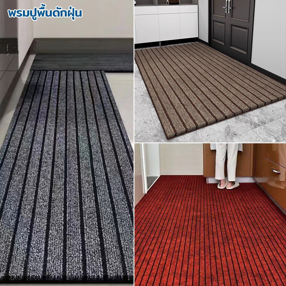 Yjm Floor Carpet, Nylon Carpet, 5mm Thick, Width 40cm 60cm, Suitable for Walkways, Office Floors, Dust-Trapping Carpet with Pvc Floor, Can Be Used for a Long Time, Ready to Ship from Thailand. ราคา 89 บาท*ส่งฟรี
