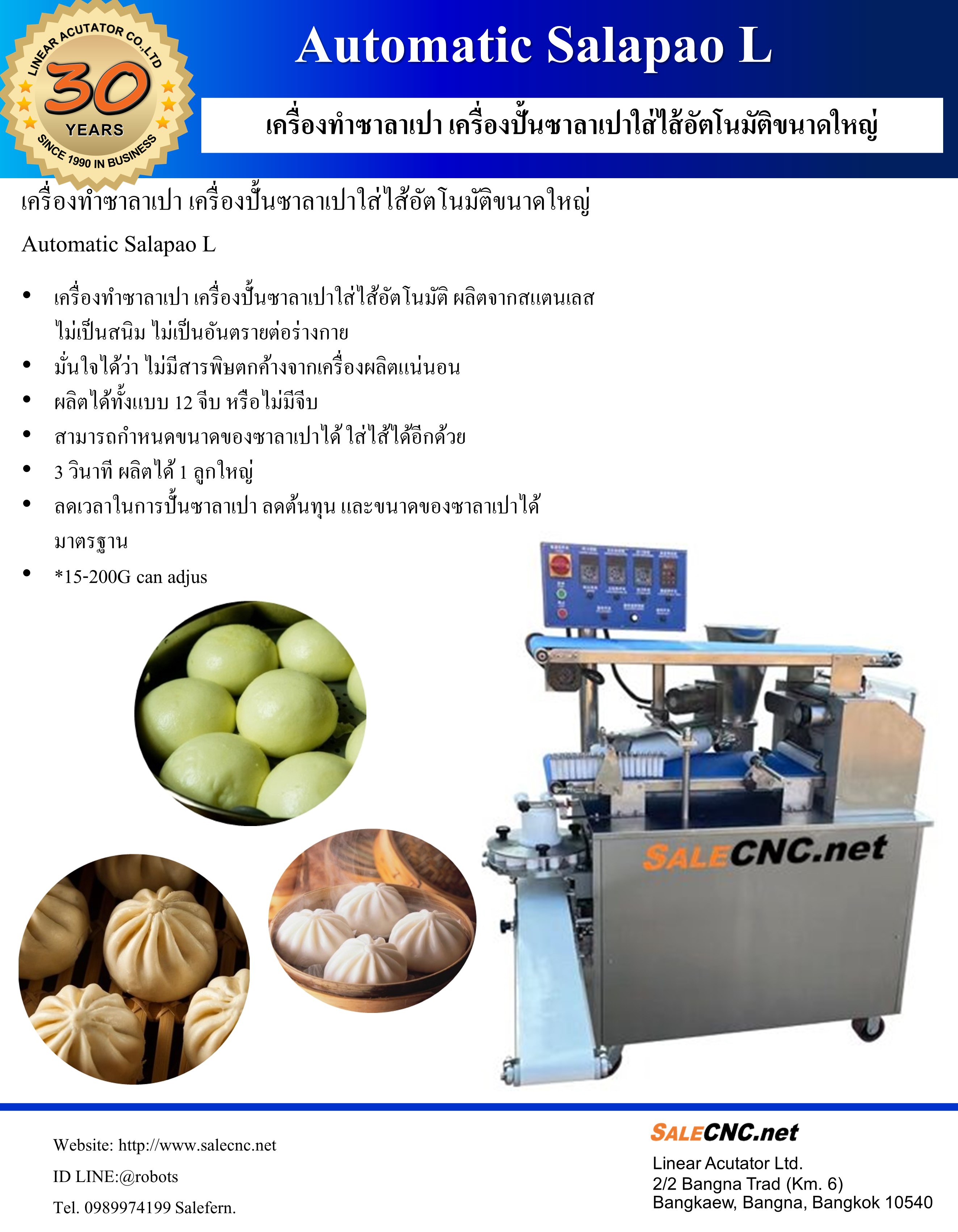 Automatic Salapao Machine ราคา 250,000 บาท*ส่งฟรี