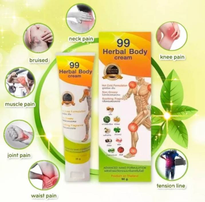 ครีมนวด99 Herber body Cream ครีมนวดนาโนสมุนไพร11 ชนิด 2 หลอด500.- มีบริการเก็บเงินปลาย ราคา 289 บาท*ส่งฟรี