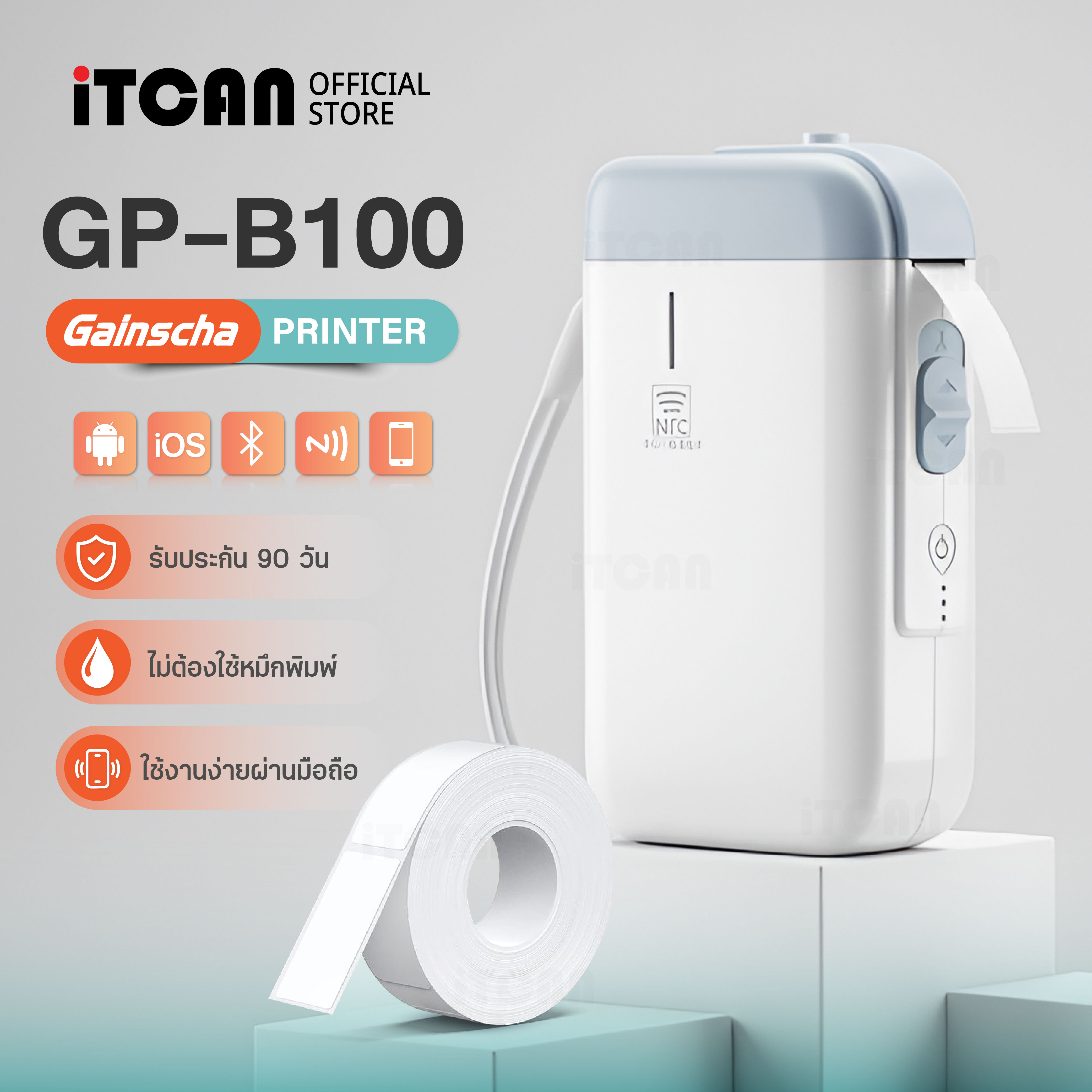 Itcan Label Printer B100 Sticker Label Printer Thermal Sticker Printing Mini Printer ราคา 540 บาท*ส่งฟรี