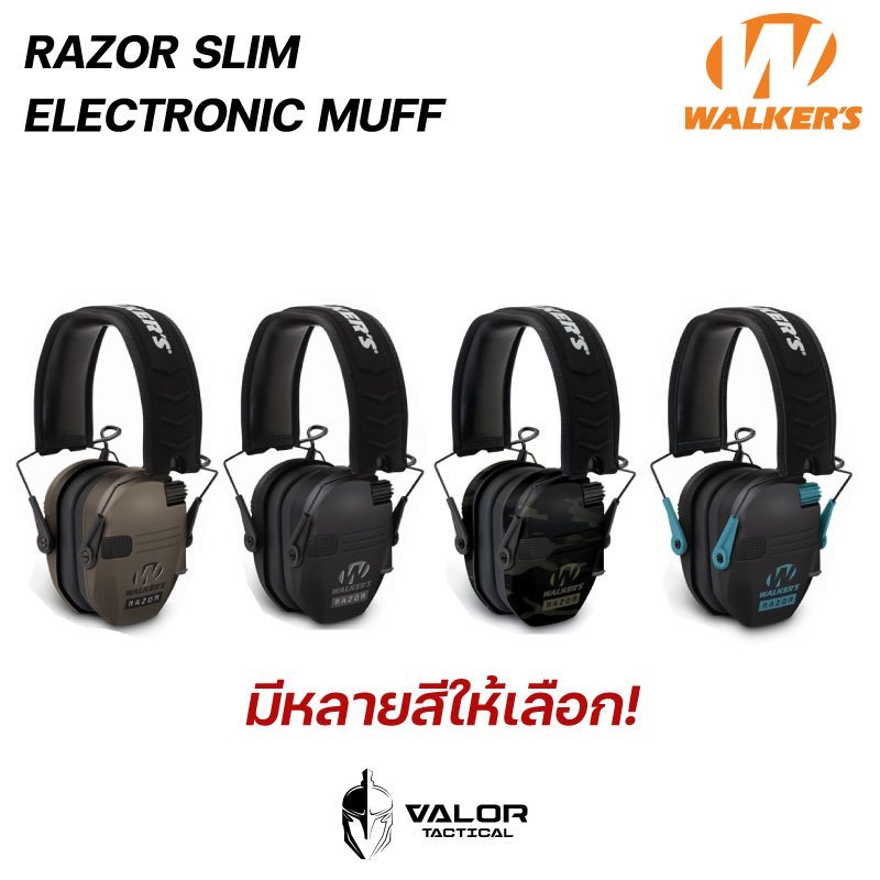 Walker's Razor Slim Electronic Muffs หูฟังครอบหู ตัดเสียงรบกวน ลำโพง Full HD ไมโครโฟนรอบทิศ ราคา 4,036 บาท*ส่งฟรี
