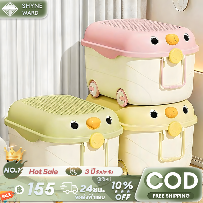 Shayne Ward Storage Box, Large Capacity 80L, Toy Storage Box for Children, for Use in the Home. Living Room Storage Box - ยี่ห้อ Salvo ราคา 159 บาท*ส่งฟรี