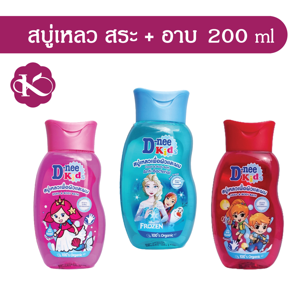 D Nee Kids Dnee Kids Liquid Soap for Skin and Hair 200 Ml. ราคา 62 บาท*ส่งฟรี