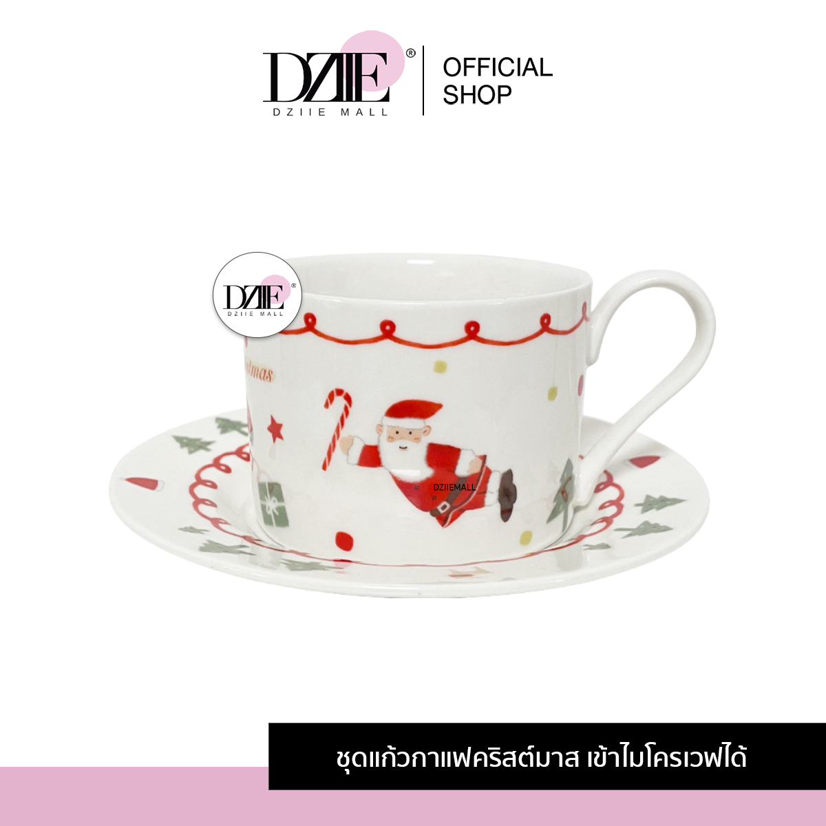 Dziiemall Christmas Plate Xmas ชุดแก้วกาแฟ คริสต์มาส จานเซรามิก ของขวัญ ของแจก จับฉลาก ซานตาคลอส จานรอง เทศกาล ถ้วยกาแฟ ราคา 134 บาท*ส่งฟรี