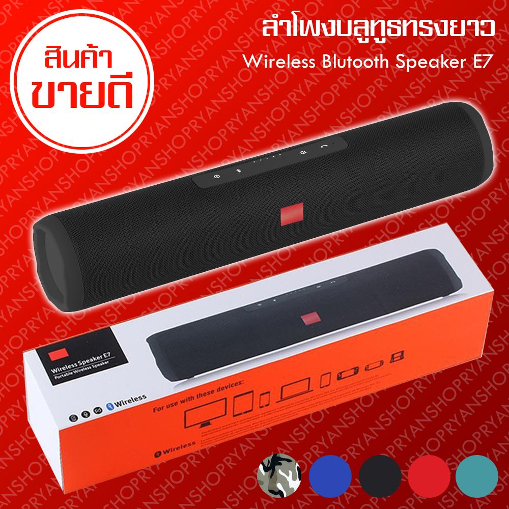 ดูภาพ ลำโพง Bluetooth ลำโพงบลูทูธแบบพกพา Sound Bar Wireless Bluetooth Speaker มัลติฟังก์ชั่น เพิ่มเติม ลำโพง Bluetooth ลำโพงบลูทูธแบบพกพา Sound Bar Wireless Bluetooth Speaker มัลติฟังก์ชั่น