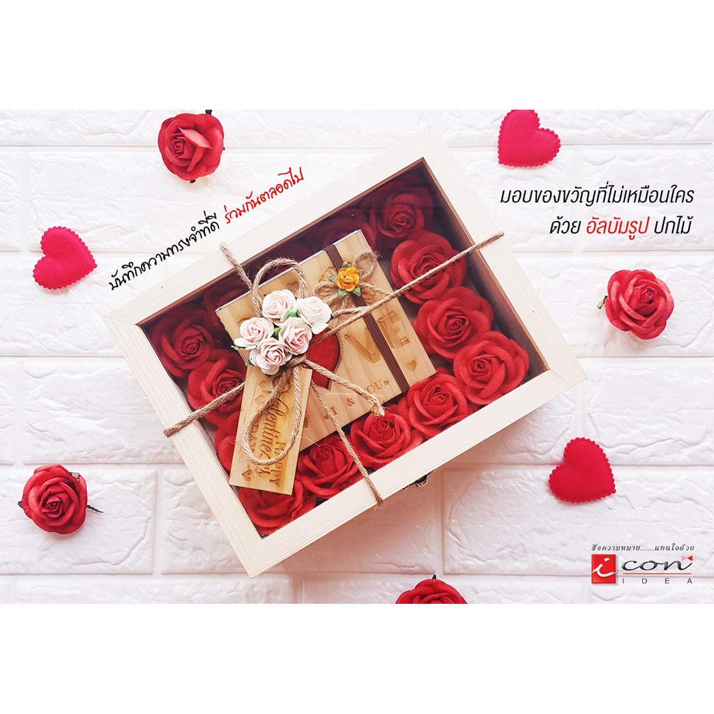 (พร้อมส่ง) ของขวัญ วาเลนไทน์ DIY ใส่รูปแฟนได้ ไอเดียน่ารัก แฟนเห็นต้องเป็นปลื้ม ราคา 699 บาท*ส่งฟรี