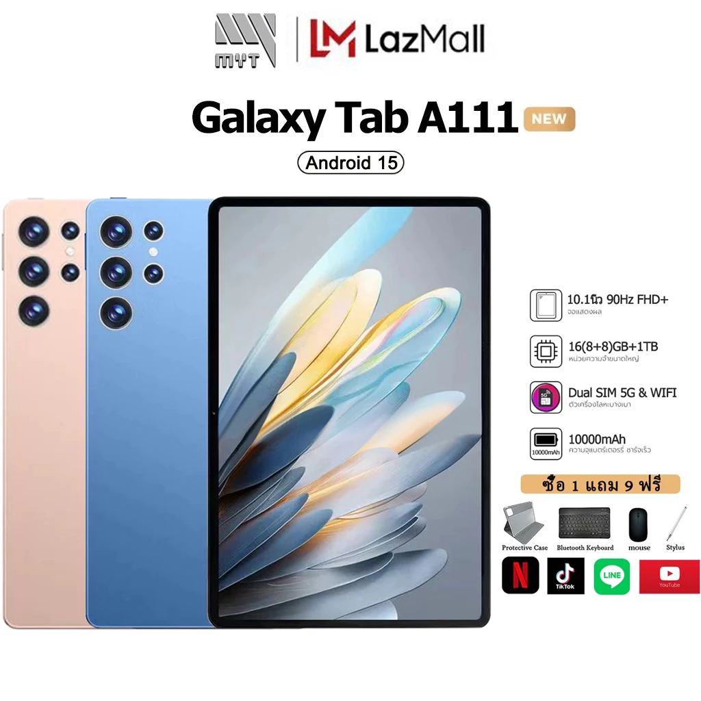 Myt [Buy 1 Get 9 Free] Samsung A111 Tablet 5g Android15.0 16Gb+1Tb Tablet 10.1 Inch Full Hd Dual Sim 5g /Wifi ราคา 3,299 บาท*ส่งฟรี