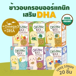 สินค้า Apple Monkey Organic Rice Cracker ข้าวอบกรอบออร์แกนิก สำหรับเด็ก 8 เดือนขึ้นไป