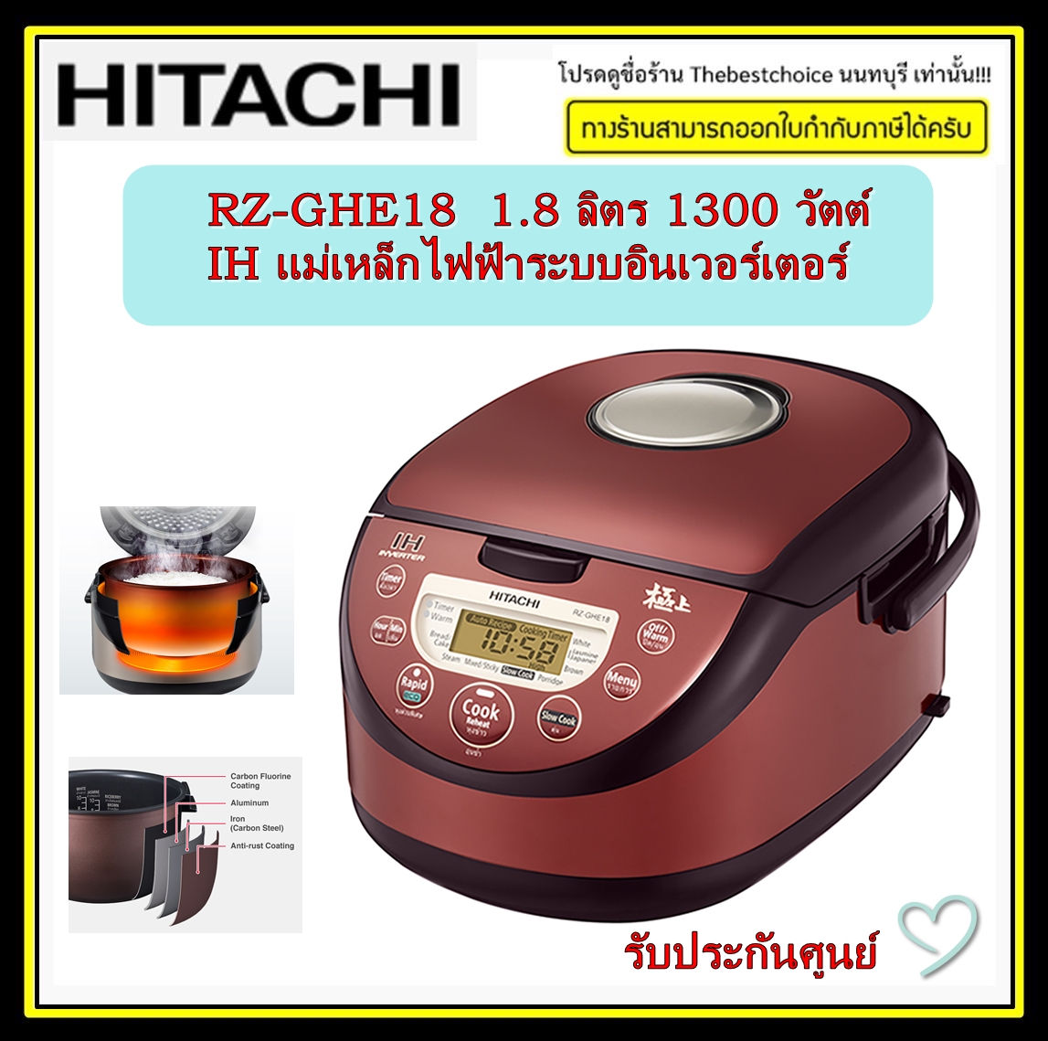 Hitachi induction deals cooker