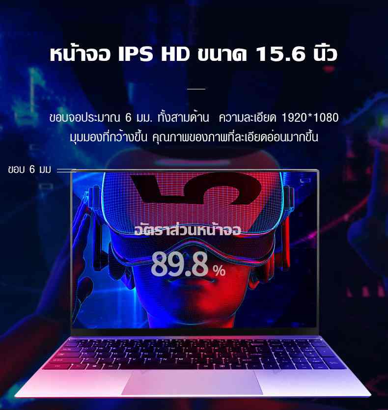 ข้อมูลประกอบของ แล็ปท็อป i7 4500u โน๊ตบุ๊ค หน้าจอ 15.6 นิ้ว IPS RAM 8G Windows 10 มีให้เลือก2ขนาด SSD 128G/256G notebook