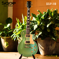 กีตาร์ไฟฟ้า Sqoe - SELP110