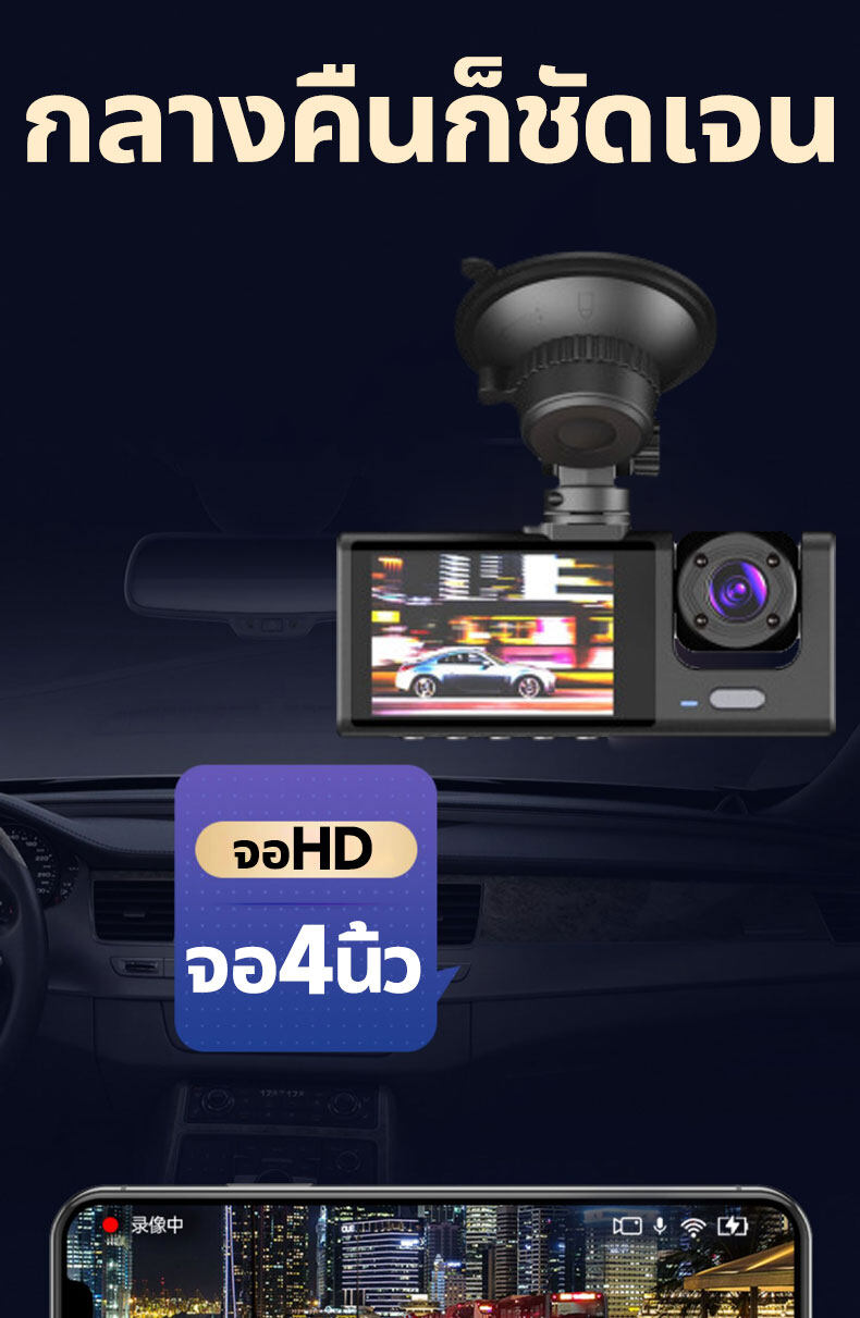 เกี่ยวกับสินค้า 🔥กล้องติดรถยนต์🔥กล้องรถ กล้องติดรถยน 2กล้อง Full HD Car Camera หน้า-หลัง WDR+HRD กลางคืนชัดสุดๆ กล้องติดหน้ารถ กล้องถอยหลัง กล้องหน้ารถ Car Camera