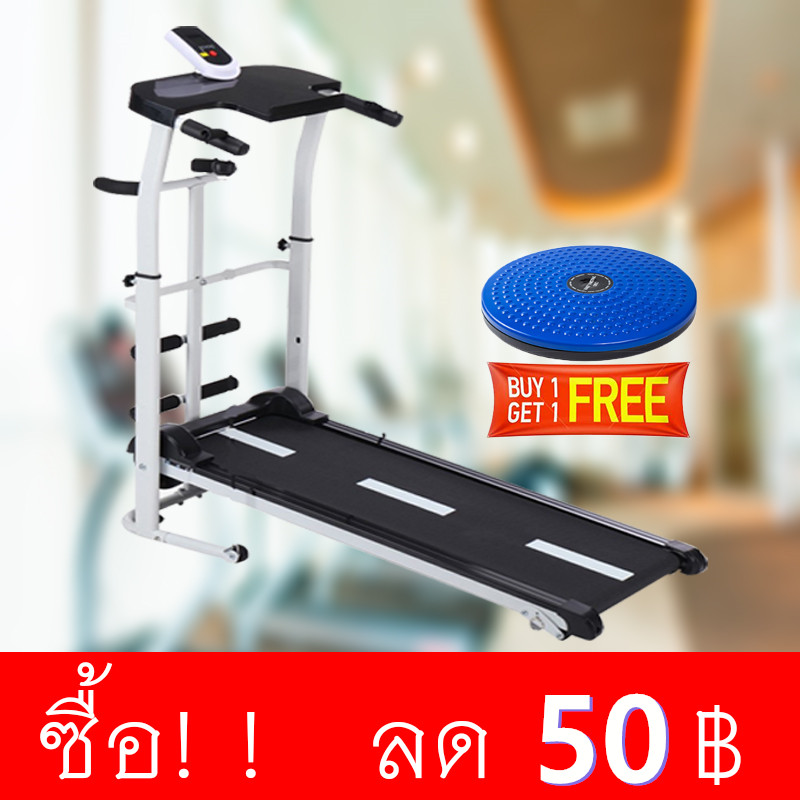 Miren Shop ลู่วิ่ง ระบบสายพานไร้ไฟฟ้า พับเก็บได้ ลู่วิ่ง Mini Treadmill 5in1 เครื่องออกกำลังกาย