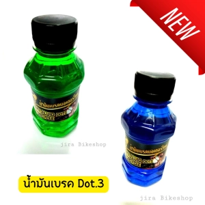 ภาพหน้าปกสินค้าน้ำมันเบรค ปั๊มบนแต่ง สีชมพู อุปกรณ์แต่งรถ อะไหล่แต่งรถ อะไหล่มอเตอร์ไซค์ เวฟ125 ปั้มบน ปั้ม ปั๊ม ปั๊มบน ชุดหน้า ที่เกี่ยวข้อง