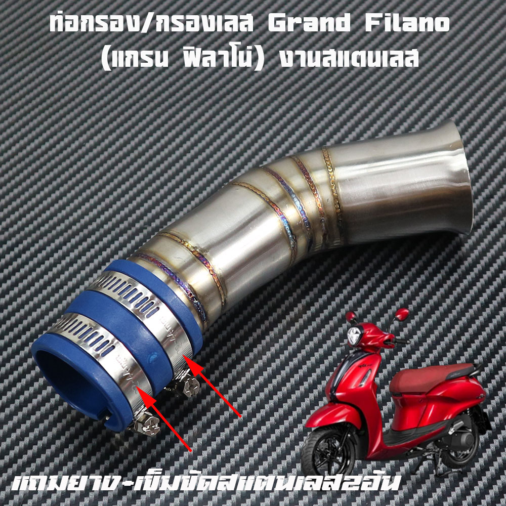 Filter Pipe/Stainless Steel Filter Grand Filano (Gran Filano) Stainless Steel Work, Comes with Rubber + Stainless Steel Belt, Price Per Set