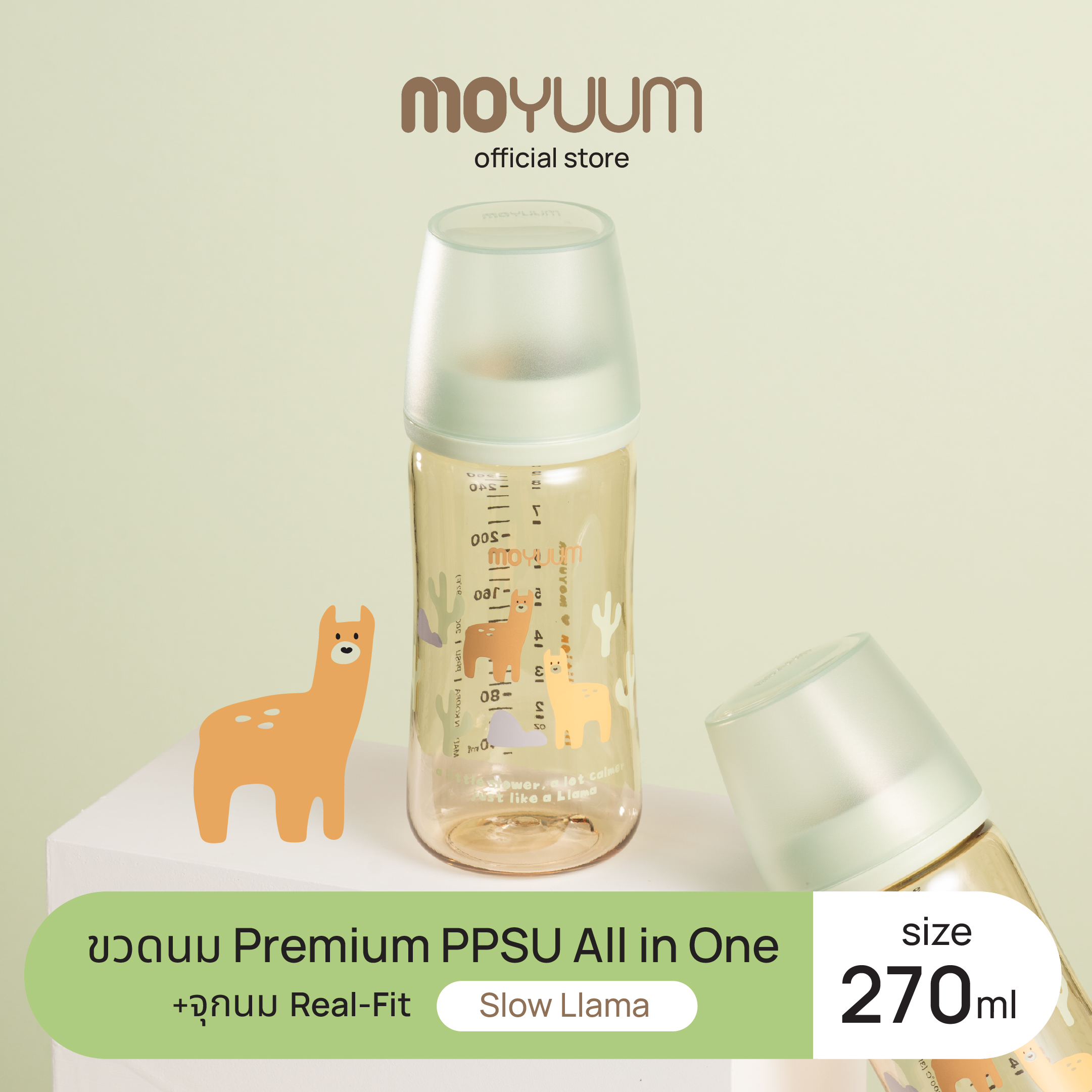 Moyuum Gen3 Premium Ppsu Baby Bottle, Moyu All in One, Size 270ml (Slow Llama Pattern) with Stage 2 Nipple for 3-6 Months. ราคา 720 บาท*ส่งฟรี