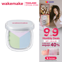 Wakemake Official | Stay Fixer Multi Color Pact แป้งโปร่งแสง 3 เฉดสี อัพผิวไบร์ท แป้งแฟลช เสกผิว เบลอรูขุมขน