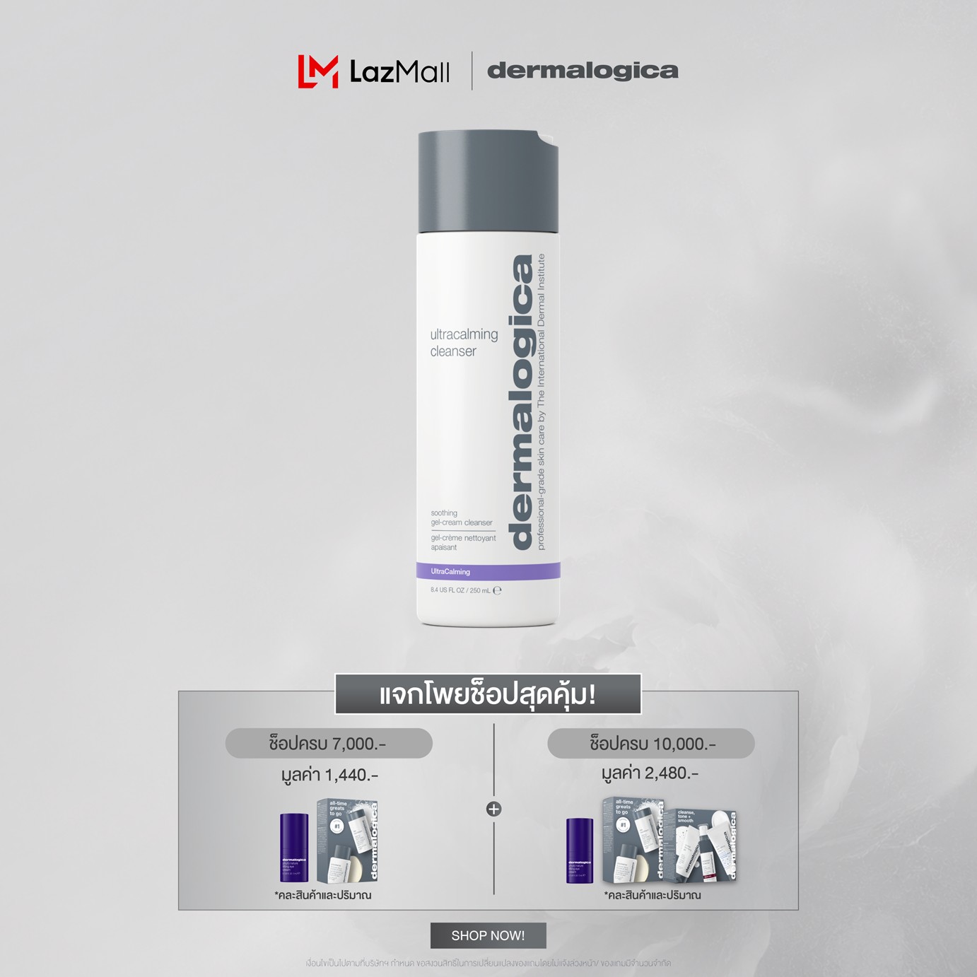 Dermalogica Ultracalming Cleanser 250ml / 500ml Dermalogica Ultracalming Cleanser, Facial Cleansing Product, Facial Cleansing Foam for Sensitive Skin, Gentle. ราคา 2,300 บาท*ส่งฟรี