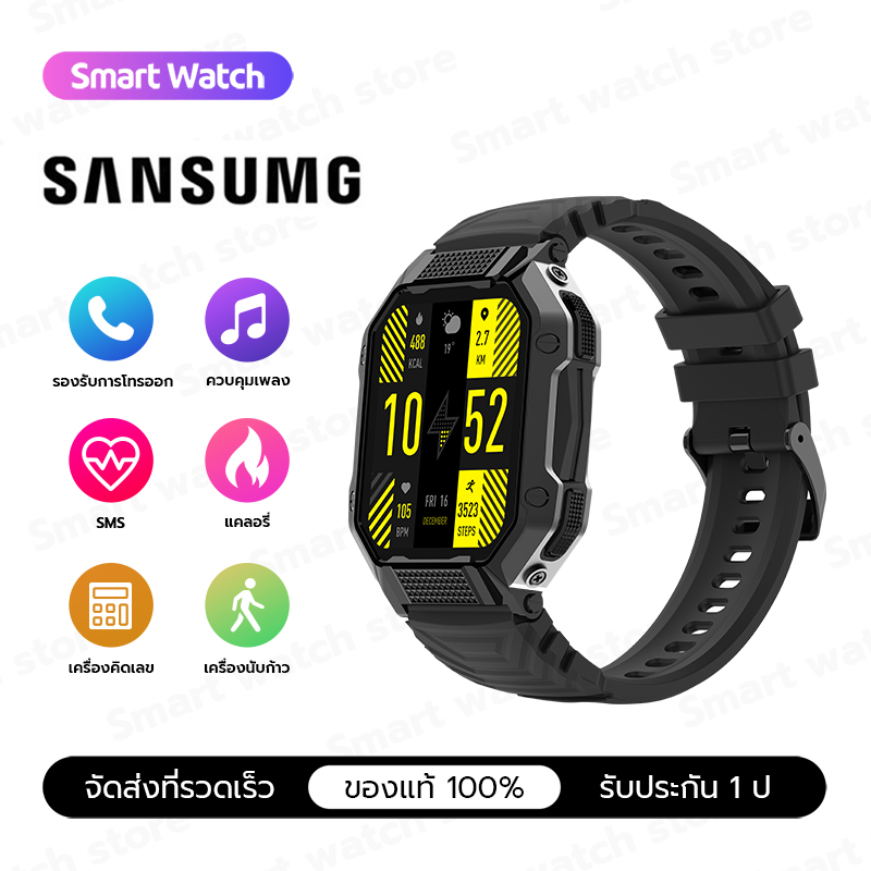Samsung Smart Watch, Genuine Smart Watch, Fitness Watch Sports Tracker Blood Pressure Blood Oxygen Screen Supports Sports Modes Supports Android Ios ราคา 478 บาท*ส่งฟรี