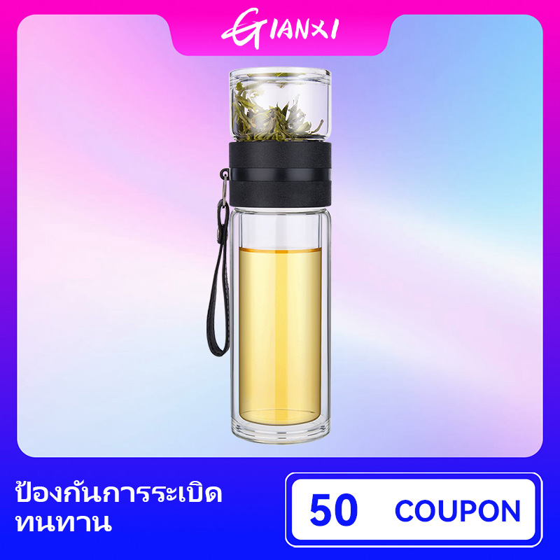 GIANXI ถ้วยชาสามารถทนต่อความร้อนสูงถ้วยน้ำชาสไตล์จีน 380 มล/500 มล ราคา 147 บาท*ส่งฟรี