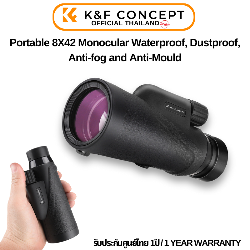 กล้องส่องทางไกล K&F 8*42 BAK4 HD Monocular waterproof (KF33.088) ราคา 1,319 บาท*ส่งฟรี