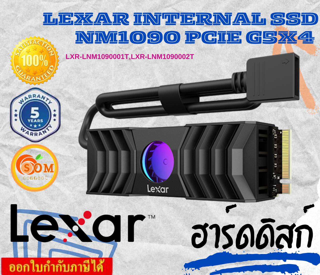 Lexar 1TB/2TB NM1090 with Heatsink M.2 2280 PCIe Gen 5×4 NVMe SSD ประกัน 5 ปี ราคา 8,198 บาท*ส่งฟรี