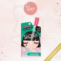 [ซอง] ซิสทูซิส มาสคาร่าแบบซองพกพา SIS2SIS Volumizing Mascara 2ml