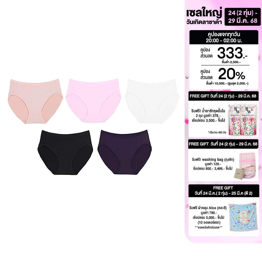 Wacoal Panty กางเกงในรูปทรง BIKINI แบบเรียบ 1 เซ็ท 5 ชิ้น (ดำ BL/ เบจ BE/ ชมพู CP/ ครีม CR/ ม่วงเข้ม PU) - WU1F34 ราคา 529 บาท*ส่งฟรี