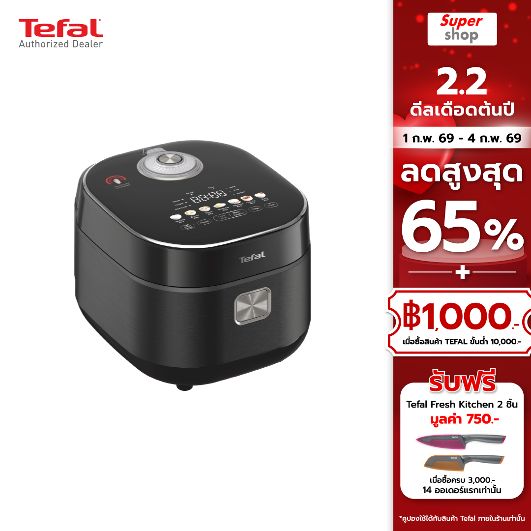 Tefal Infrared Rice Cooker Far Infrared Ih Rice Cooker Model Rk886865, Size 1.5L, Power 1,450W ราคา 6,270 บาท*ส่งฟรี