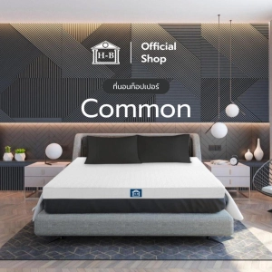 ภาพหน้าปกสินค้าHome Best ที่นอนท็อปเปอร์ ที่นอนปิคนิค รุ่น Common หนา 5 นิ้ว ท็อปเปอร์ผ้าหนานุ่ม นอนสบาย ที่เกี่ยวข้อง