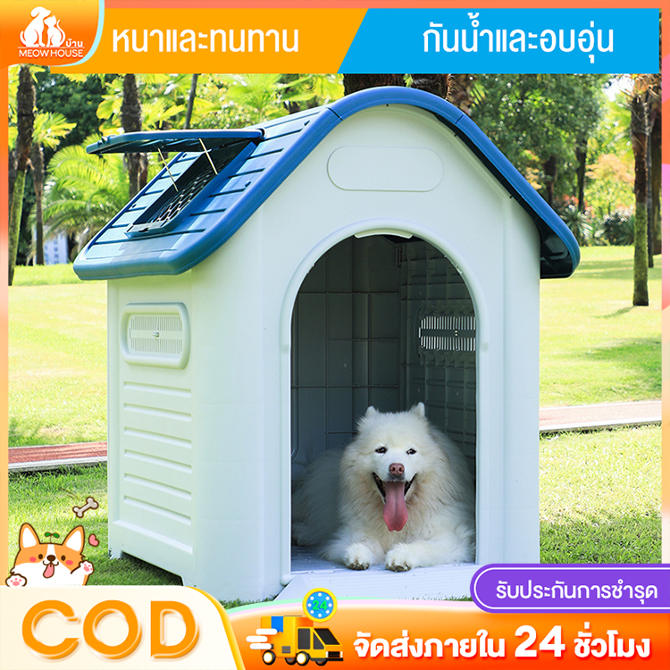 Large dog house, Large dog house, Outdoor rainproof, Pet house, Large outdoor dog house, Outdoor dog house, Large dog house, Dog bed, Cage and crate, Dog ราคา 999 บาท*ส่งฟรี