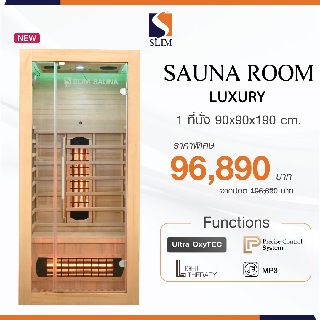 Slimsauna ตู้อบซาวน่า ตู้อบซาวน่าไม้ sauna room รุ่น classic ห้องอบซาวน่า ตู้อบอินฟราเรด จากไม้ธรรมชาติ ตู้อบฟาร์อินฟราเรด ขนาด 1 ที่นั่ง ของแท้ ราคา 96,890 บาท*ส่งฟรี