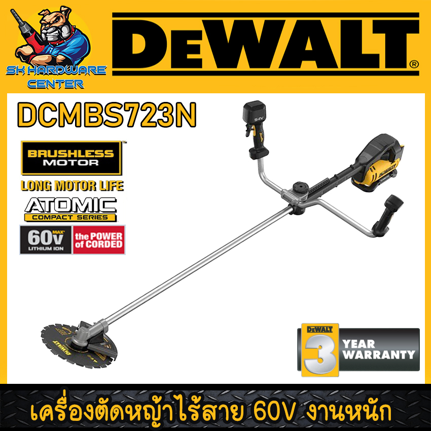 เครื่องตัดหญ้าไร้สาย 60V งานหนัก ยี่ห้อ DEWALT รุ่น DCMBS723N (รับประกัน 3ปี) ราคา 19,845 บาท*ส่งฟรี
