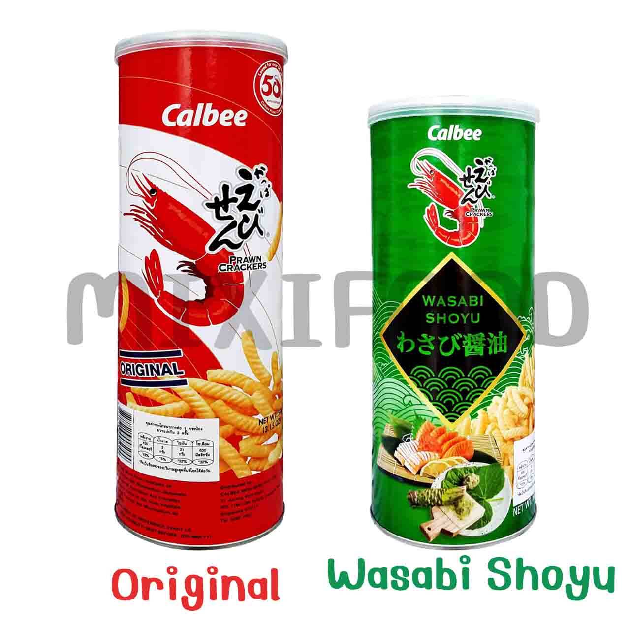 Calbee Ebisen คาลบี้ ข้าวเกรียบกุ้ง รสออริจินัล และ รสวาซาบิโชยุ | ขนมขบเคี้ยว ข้าวเกียบกุ้ง ราคา 79 บาท*ส่งฟรี