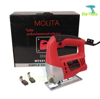 ดูภาพ MOLITA เลื่อยจิ๊กซอ เลื่อยฉลุจิ๊กซอว์ รุ่น MT431 เพิ่มเติม MOLITA เลื่อยจิ๊กซอ เลื่อยฉลุจิ๊กซอว์ รุ่น MT431