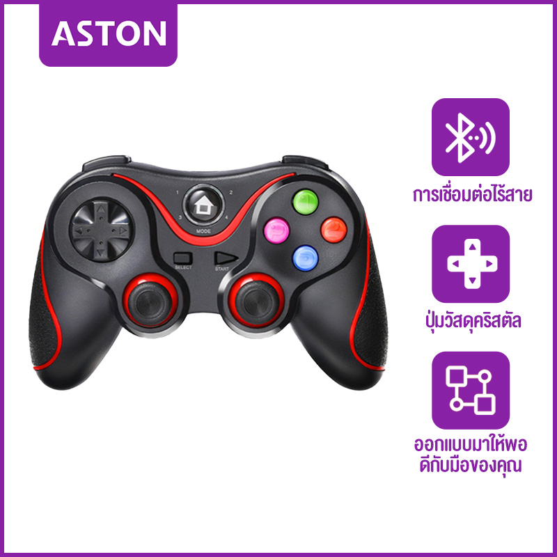 ASTON 2.4G Wireless Gaming Controller Joystick PC Game Controller Dual Vibration Bluetooth 4.0 Gamepad for Android/iOS/PC/PS3/PS4/Switch/Mobile Phone ราคา 341 บาท*ส่งฟรี