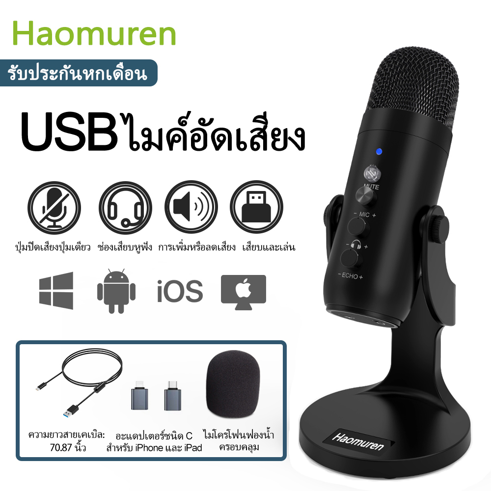 Haomuren Professional Desktop Microphone USB Recording Microphone Suitable for Pc Computer Singing Gaming Streaming Podcasting K66