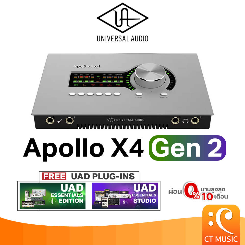 Universal Audio Apollo X4 Gen 2 Audio Interface ออดิโอ อินเตอร์เฟส UniversalAudio Gen2 ราคา 99,900 บาท*ส่งฟรี