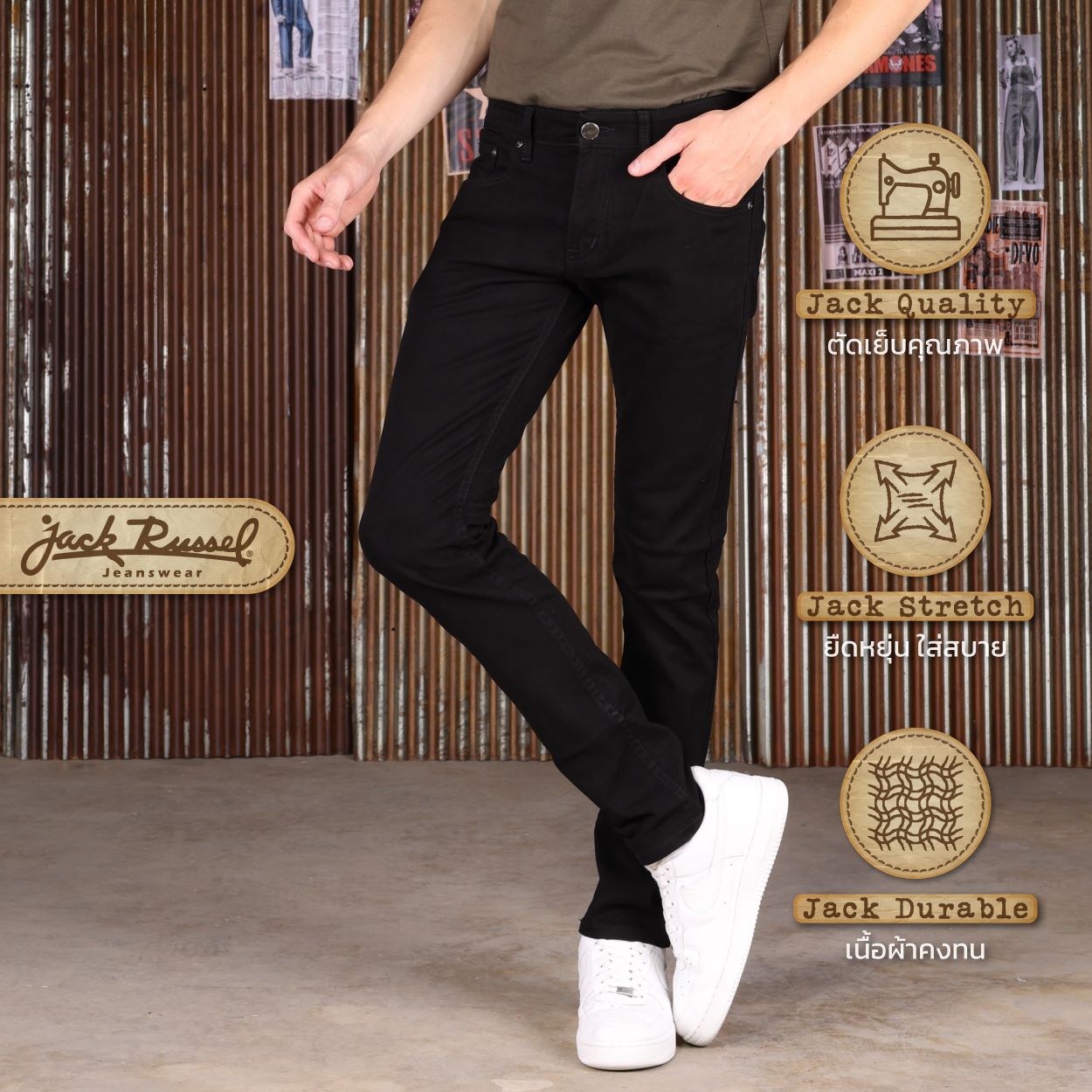 JACK RUSSEL กางเกงยีนส์ผู้ชาย ทรงเดฟธรรมดา Skinny-Fit รุ่น J-5005/4 สีSuper Black กางเกงยีนส์แจ็ครัสเซล ราคา 790 บาท*ส่งฟรี