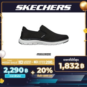 สินค้า Skechers สเก็ตเชอร์ส รองเท้าผู้ชาย Men Sport Flex Advantage 4.0 Mattus walking Shoes - 232239-BKGY Air-Cooled Memory Foam Machine washable